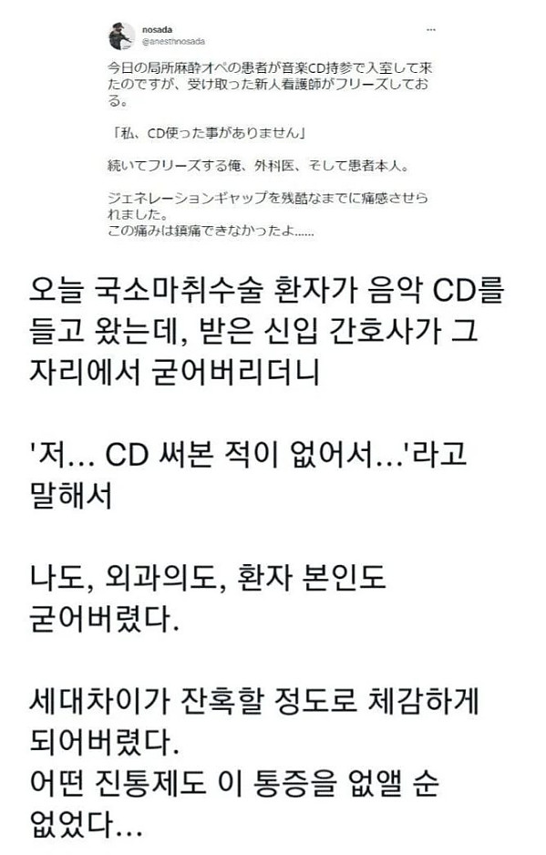 요즘 애들이 모르는 것