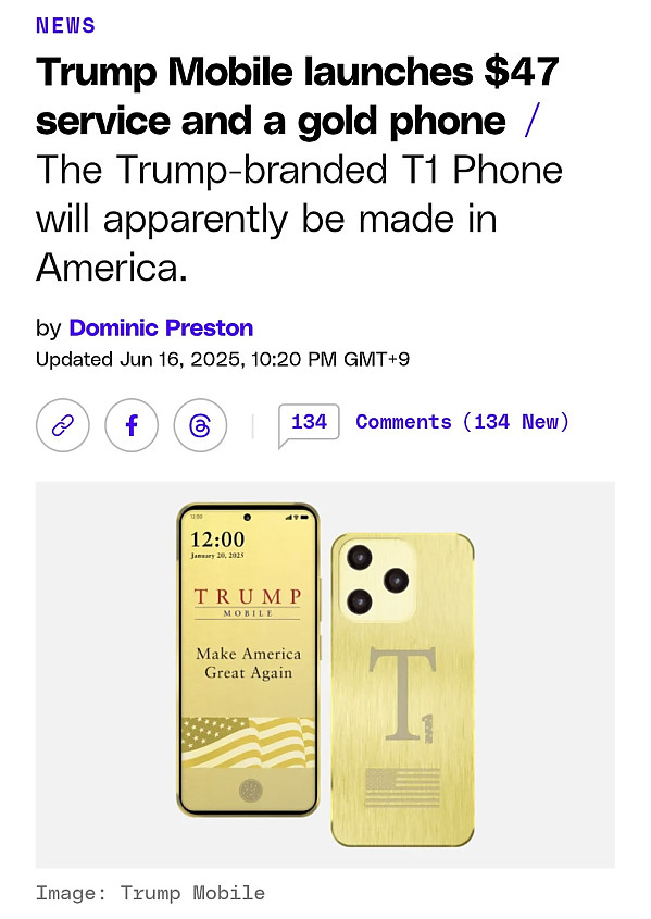 트럼프 일가가 출시하려는 것