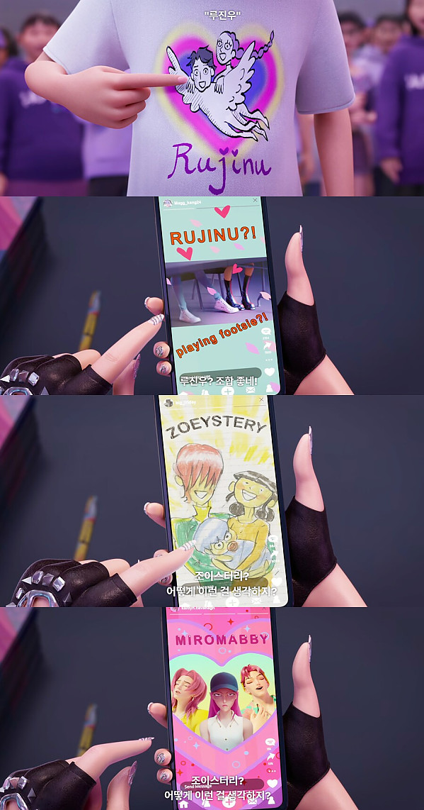 케이팝 데몬헌터가 한국에서 만든게 아니라는 증거