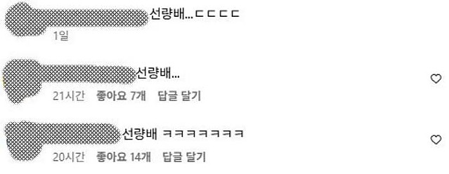 위선적이고 가식적인 사람