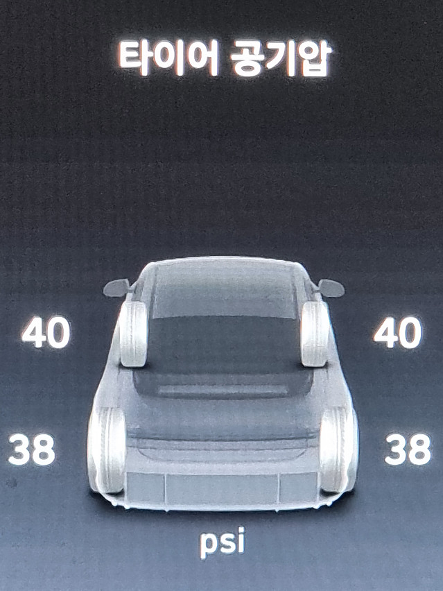 신기한 타이어의 세계