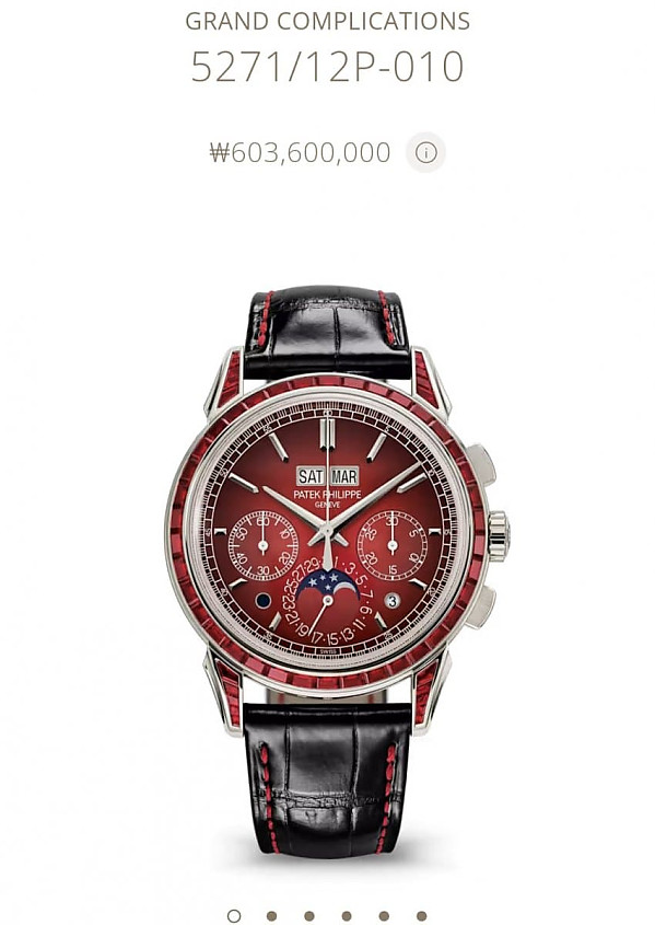 사람 손목에 올려 놓으라고 만든 물건이 아닌 것 같은데?