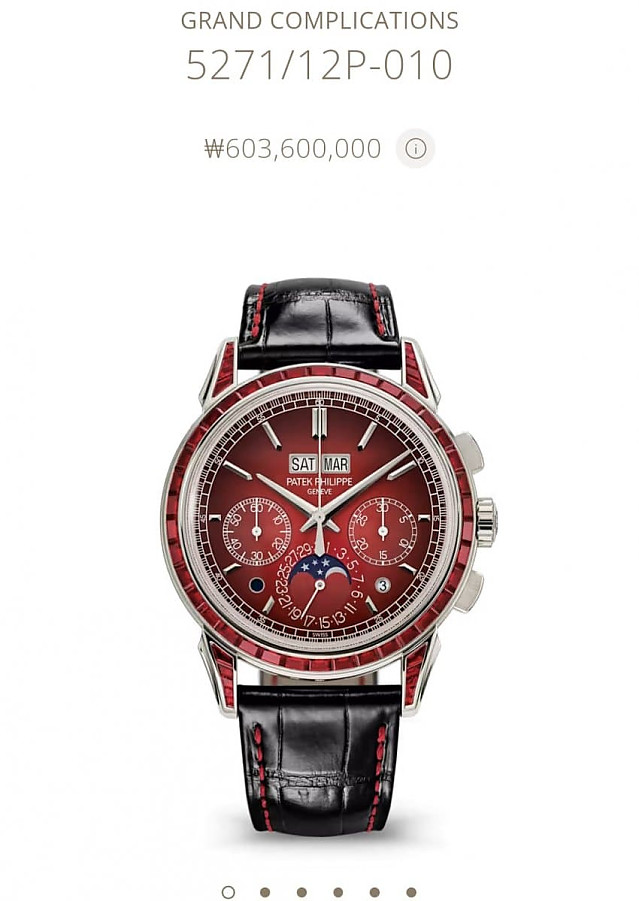 사람 손목에 올려 놓으라고 만든 물건이 아닌 것 같은데?