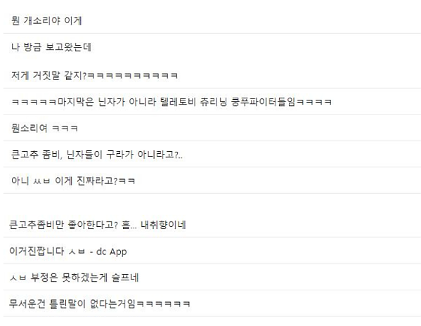 도대체 어떤 영화를 만든건가 싶은 