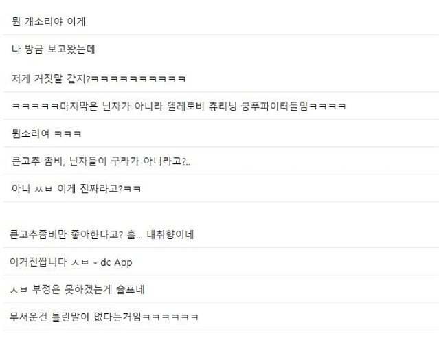 도대체 어떤 영화를 만든건가 싶은 