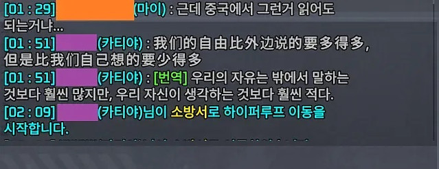 중국에서 1984 읽어도 됨?