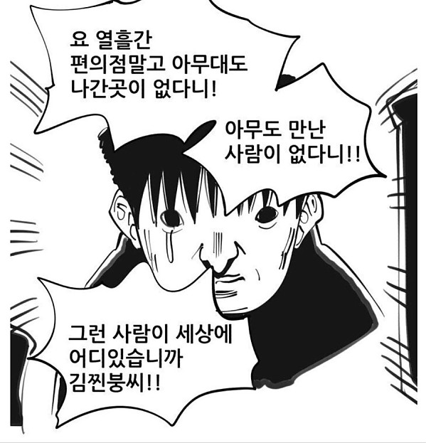 몹시 우려되는 유심 복제