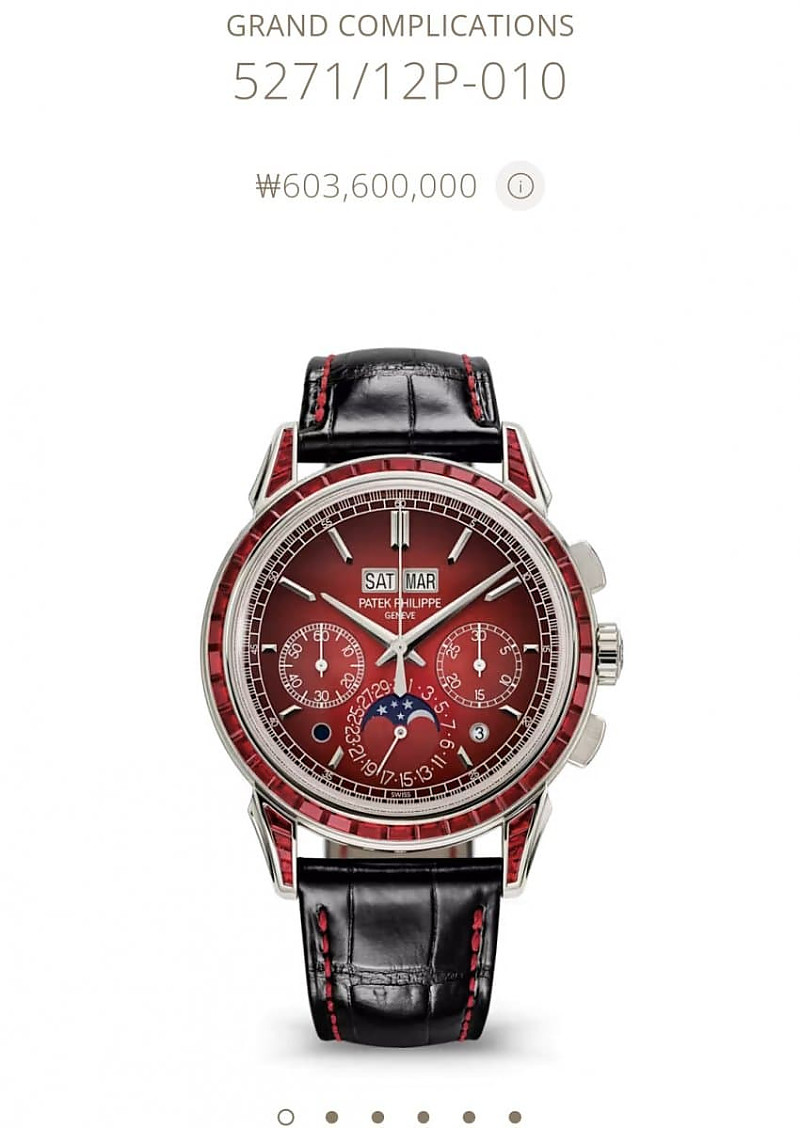 사람 손목에 올려 놓으라고 만든 물건이 아닌 것 같은데?