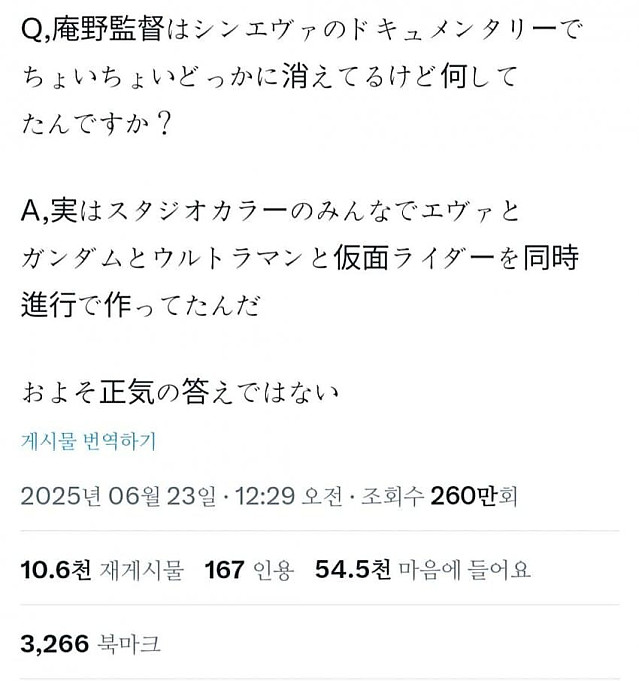 안노가 또...