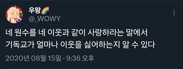 의외로 발상의 전환(?)