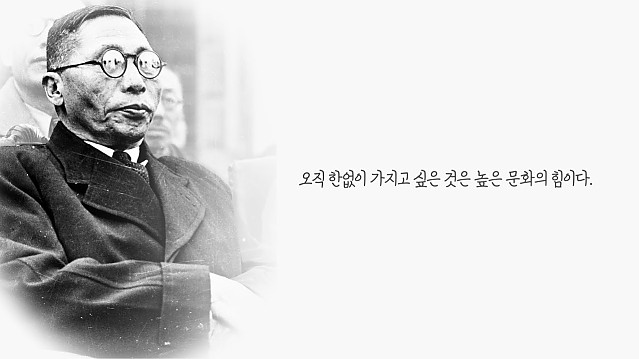 우오옷... 김구 선생님... 이건 뭐죠...?!