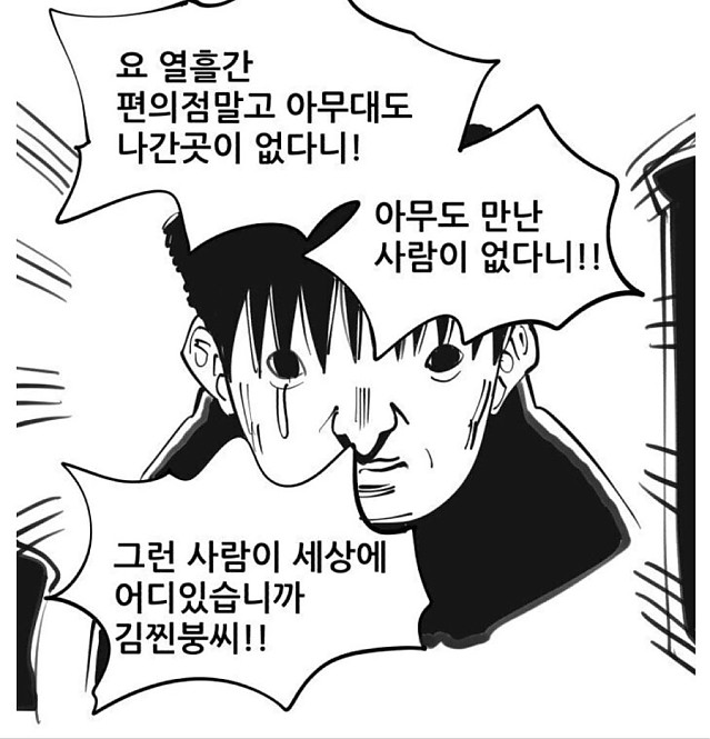 몹시 우려되는 유심 복제