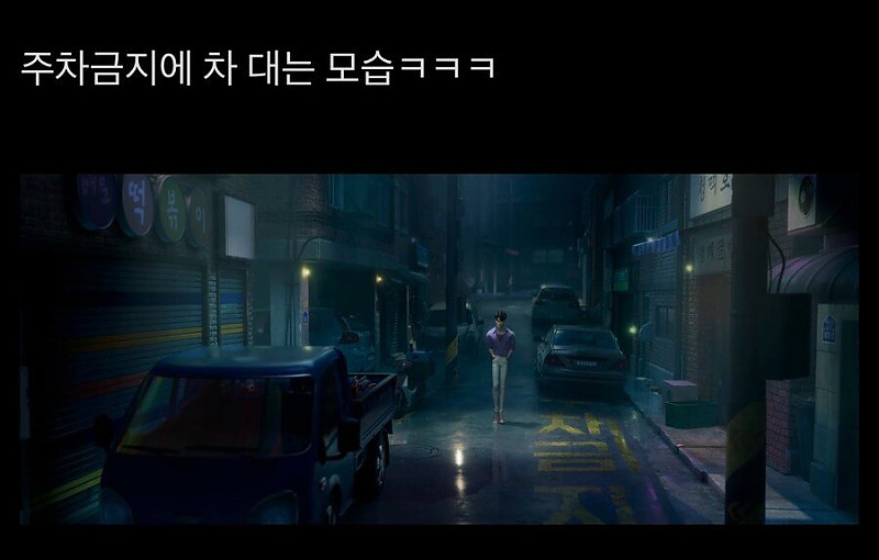 케이팝 데몬 헌터스 한국 고증 근황