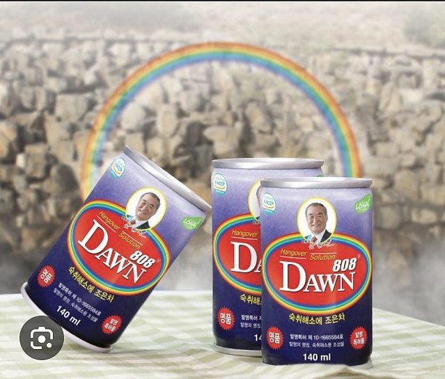 숙취해소 효과에 물음표가 뜬 제품