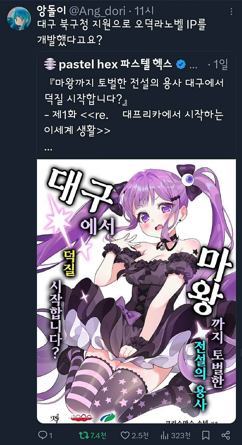 선생님 주최자가 이상해요