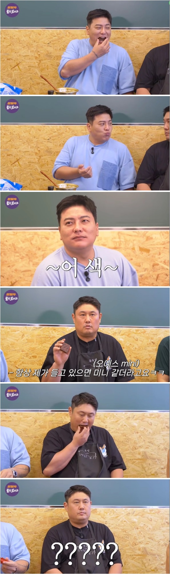 야구선수 출신 최준석, 김태균의 오예스 먹방
