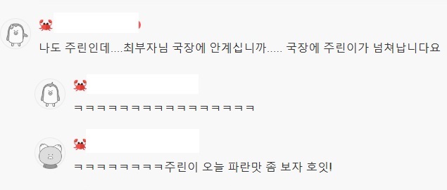 경주 최부자집 이야기에 감동받은 사람