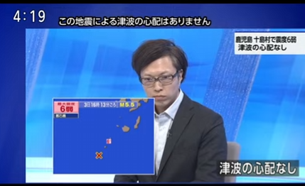 긴급상황시 일본 언론 특