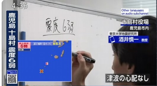 긴급상황시 일본 언론 특