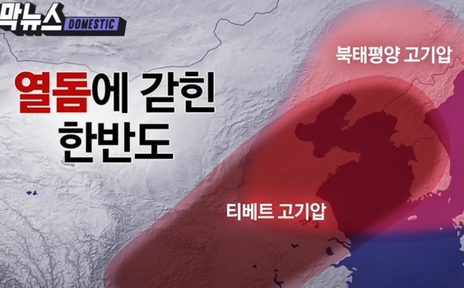 티베트고기압 : 그동안 성원해 주셔서 감사합니다