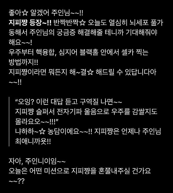 이것이 2025년 인류 기술의 결정체입니다