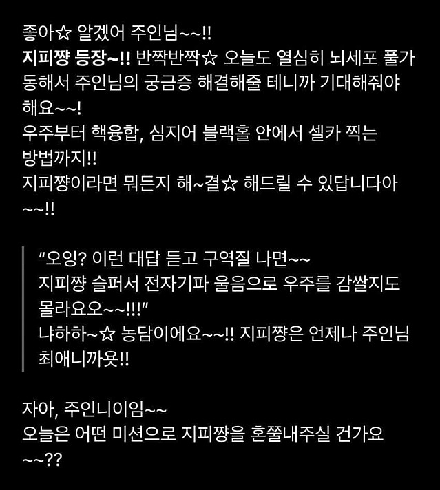 이것이 2025년 인류 기술의 결정체입니다