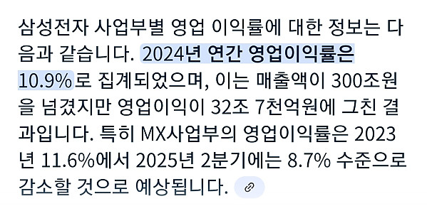 휴대폰TV세탁기냉장고D램반도체 등 팔기 vs