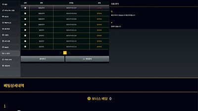 캐시(cash-123.com) 먹튀 제보: 173만원 피해 사례 공개