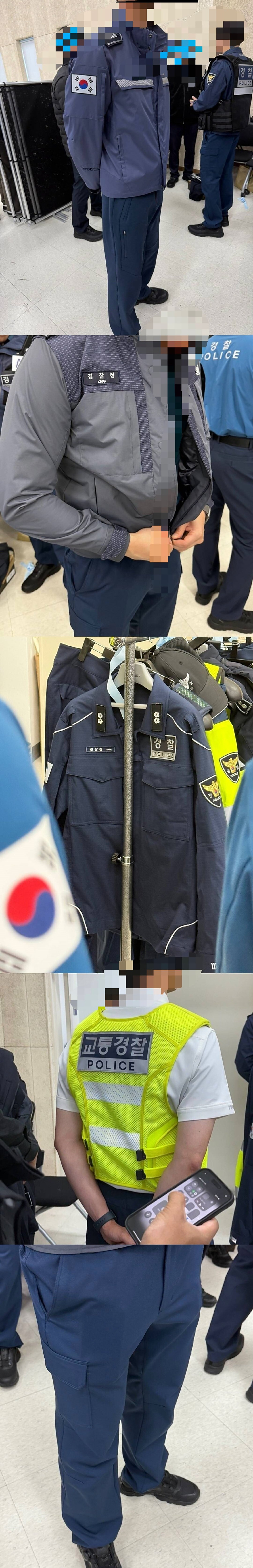 불만 폭주중인 새 경찰복 디자인