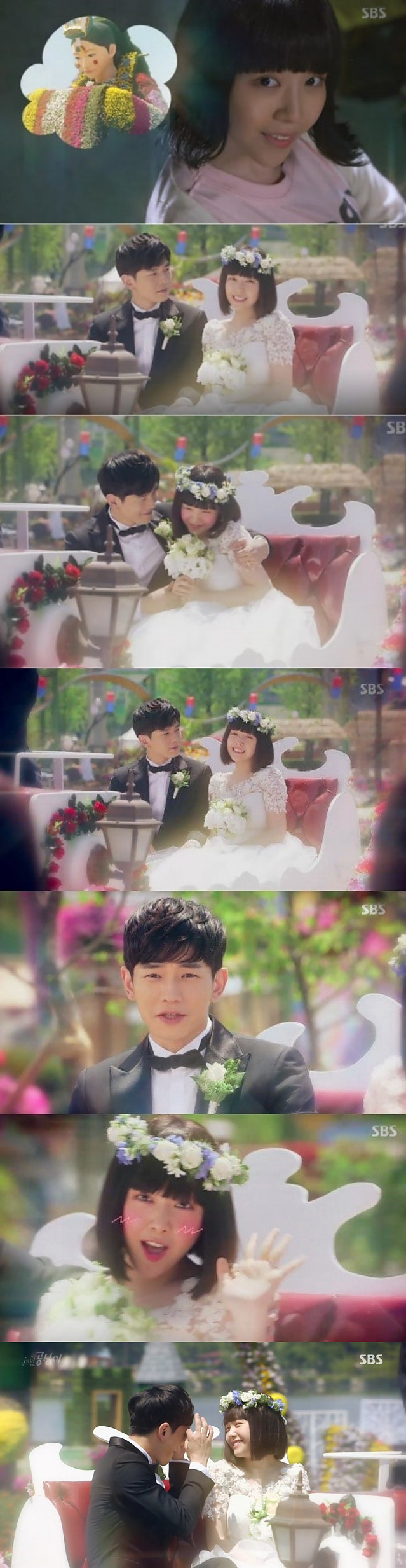 9년전 드라마 에서 상상결혼식 했었던 민아와 온주완