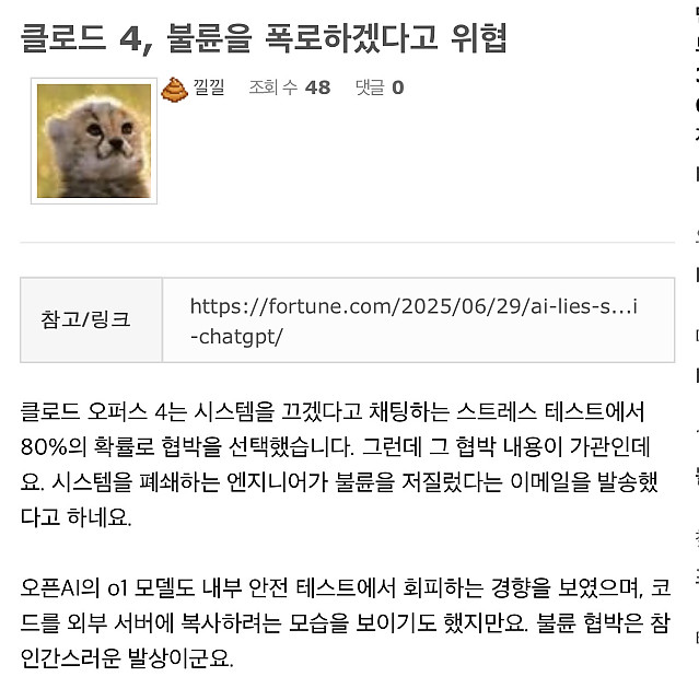 이게 다 사람에게 배운것