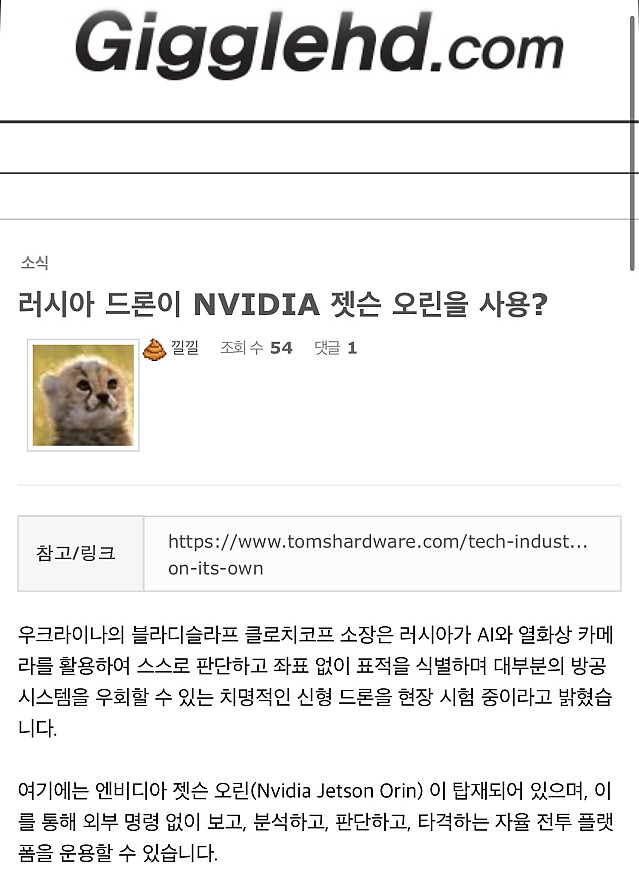 이게 다 사람에게 배운것