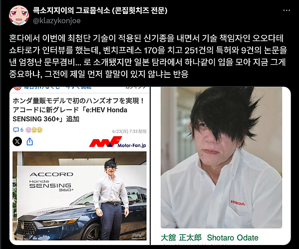 언론 : 이 기술책임자의 경력을 소개해드리겠습니다