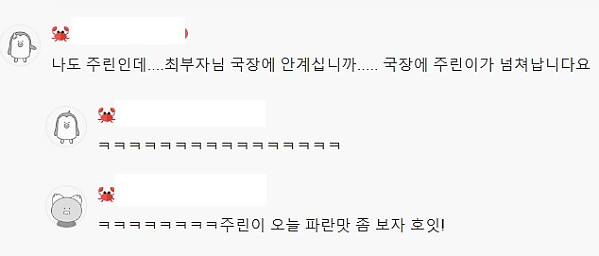 경주 최부자집 이야기에 감동받은 사람