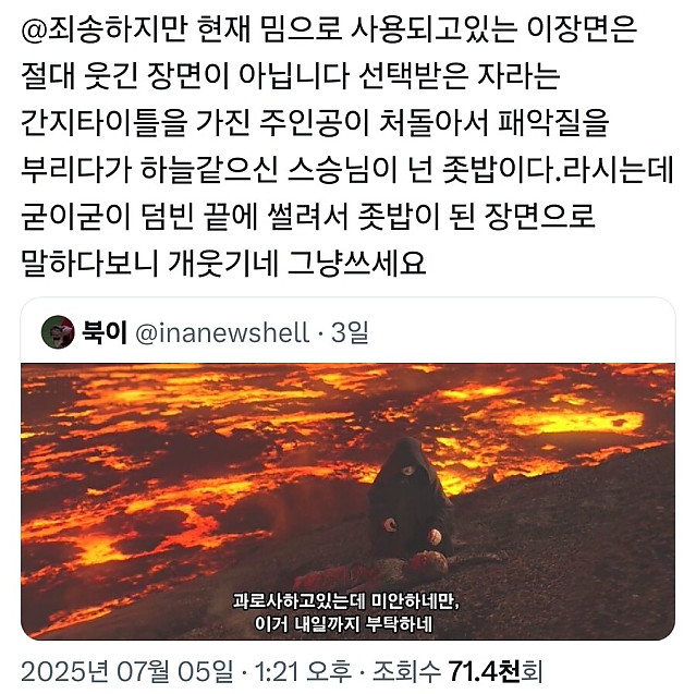 이 장면은 웃긴 장면이 아닙니다.
