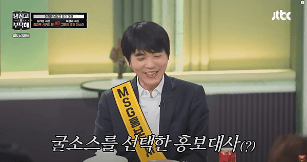 이세돌... 굴... 흥분...