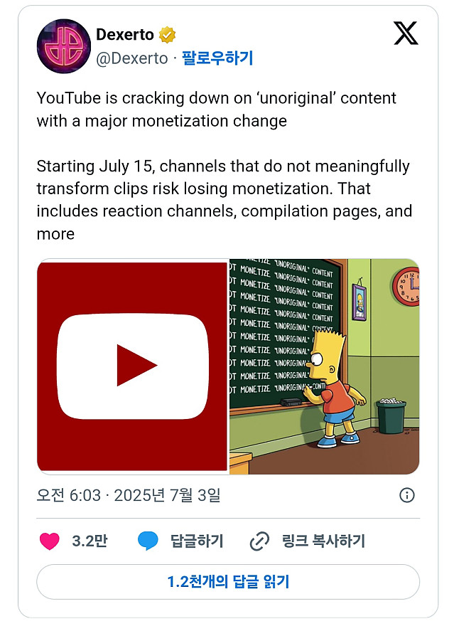 유튜브에서 