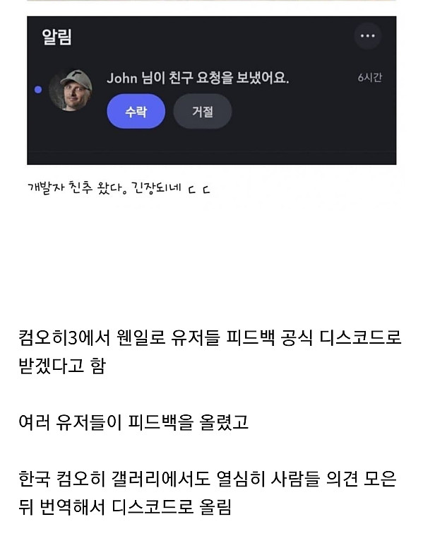 게임 민심 박살내는 희대의 방법
