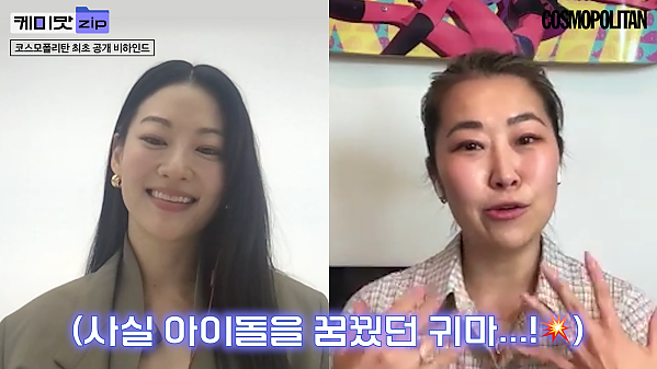 Maggie-Arden-Kpop-Demon-Hunters-7-25-s