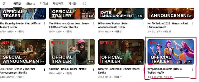 올해 상반기의 가성비 갑 마케팅