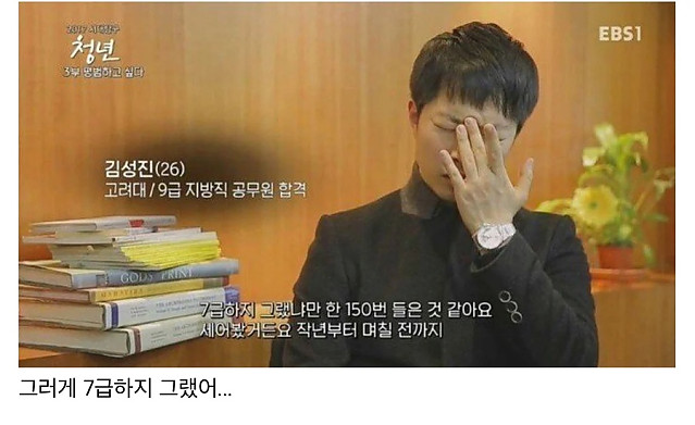 보는 사람마다 척수반사급 반응이 나오는 사람