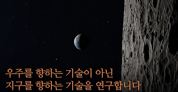 한화의 우주 사업 비전