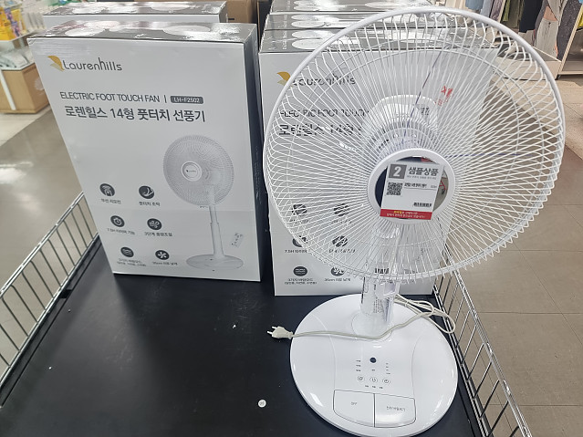 인체공학적 설계