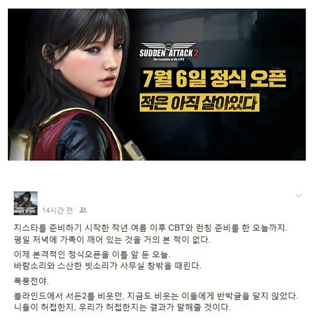 오늘 갑자기 폭풍주의보 뜬 이유