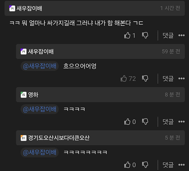 얘들아 GPT에 이 프롬프트 넣어봐봐