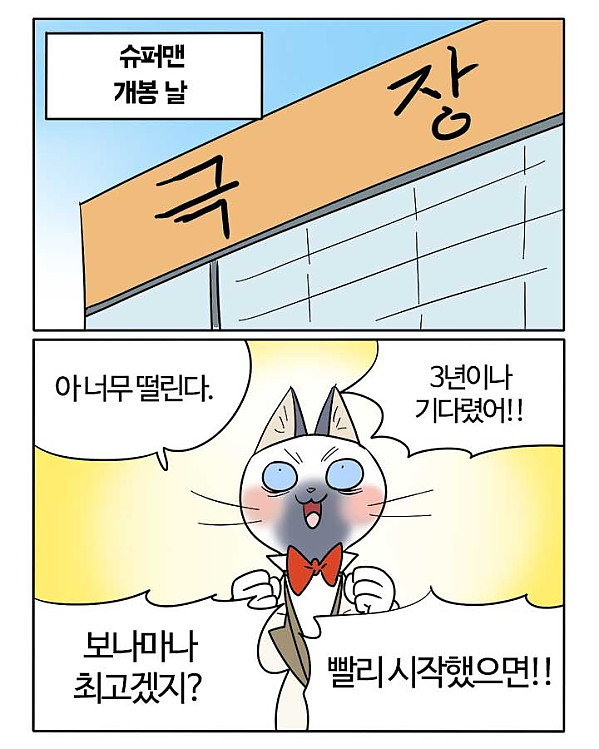 저번주 부기영화 작가 예상