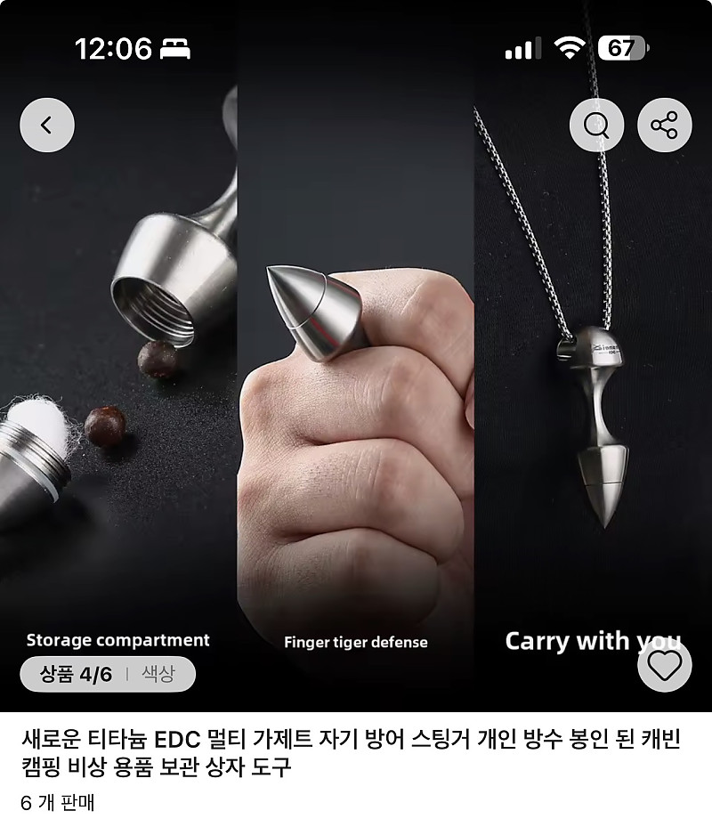 아니 알리에서 뭘 팔고 있는거야