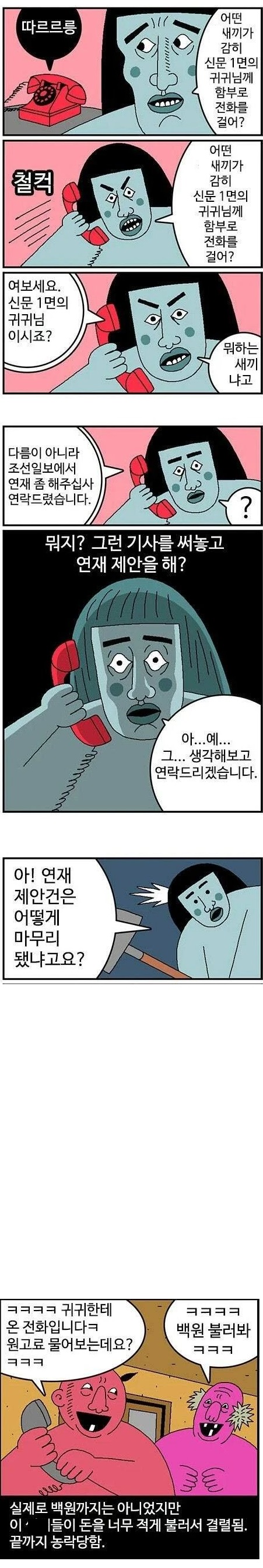 티베깅은 이렇게 하는것