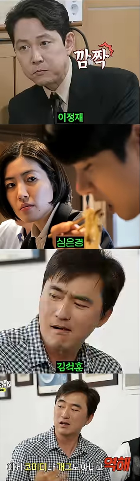 방송에서 면치기가 안나오게 된 3가지 장면