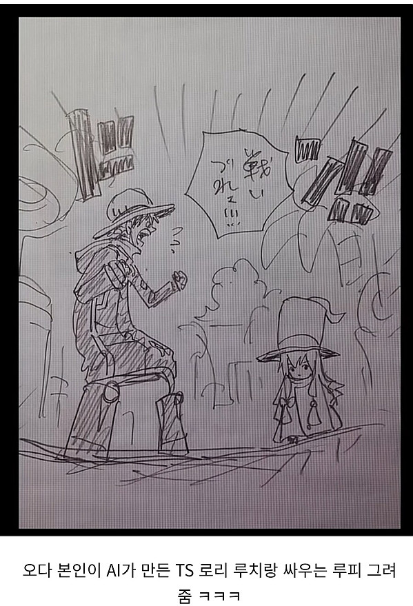 공식이 뭘 알아!?